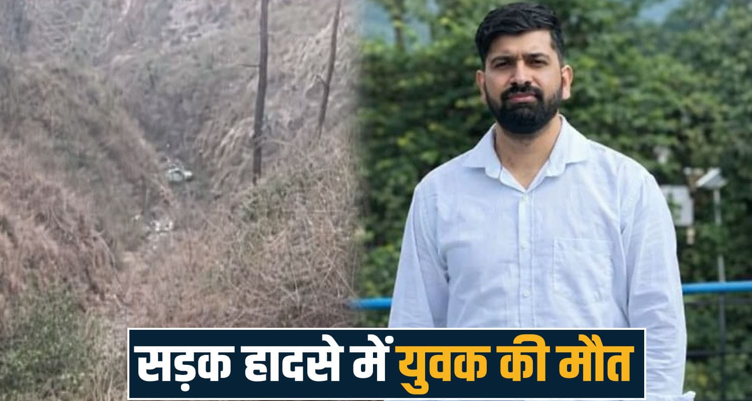 car ditch three people bank employee chamba police himachal