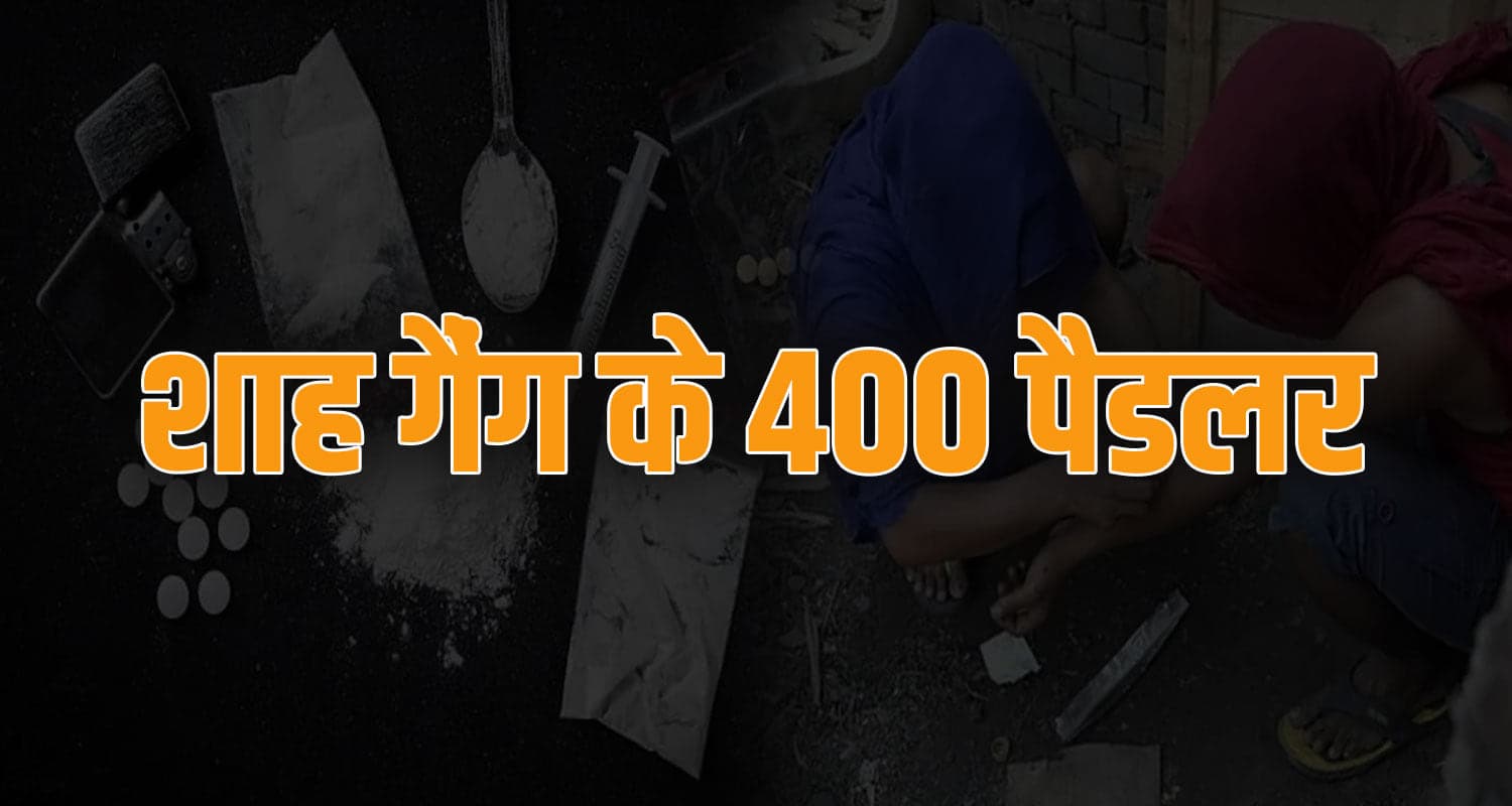 SHAH GANG IN HIMACHAL