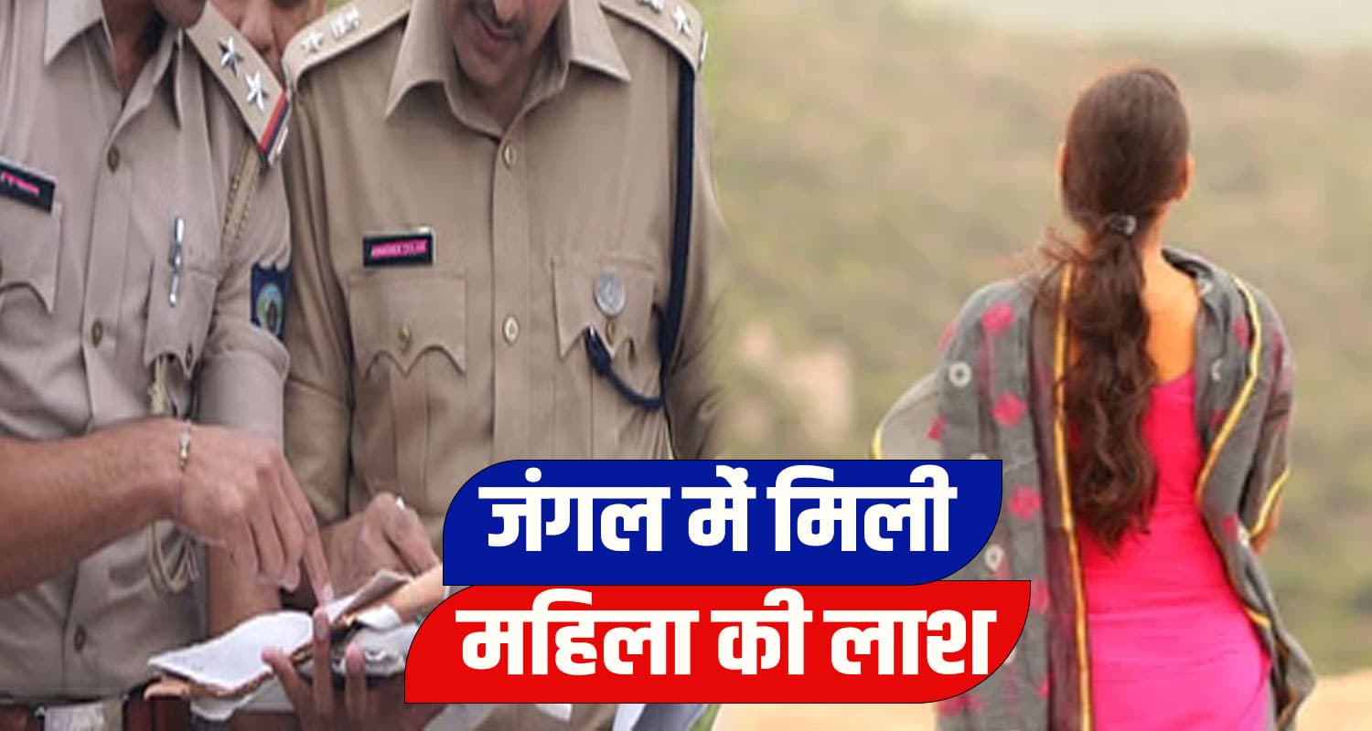 Woman Found Dead