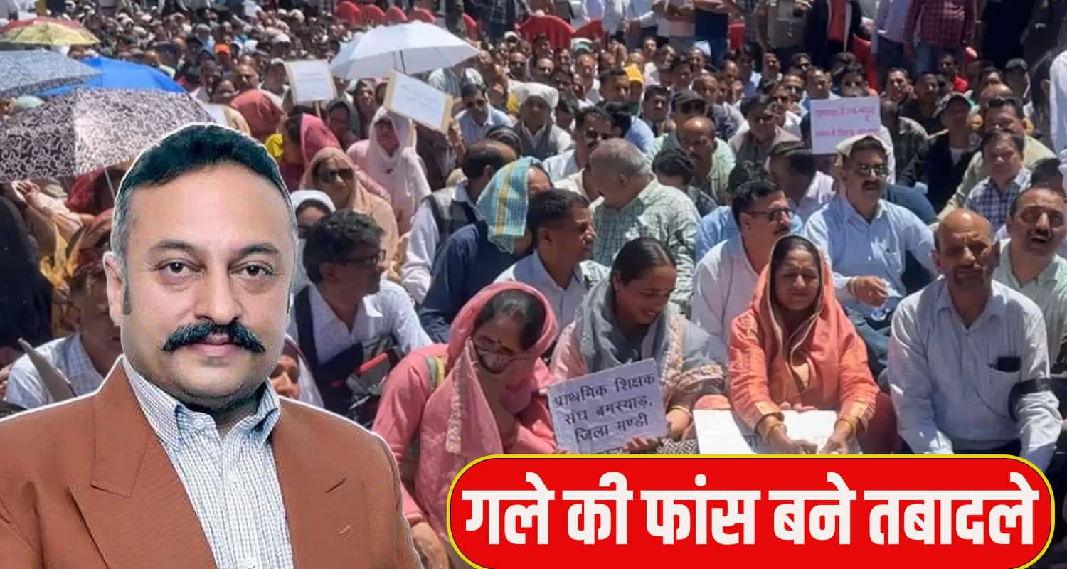 School Education Directorate