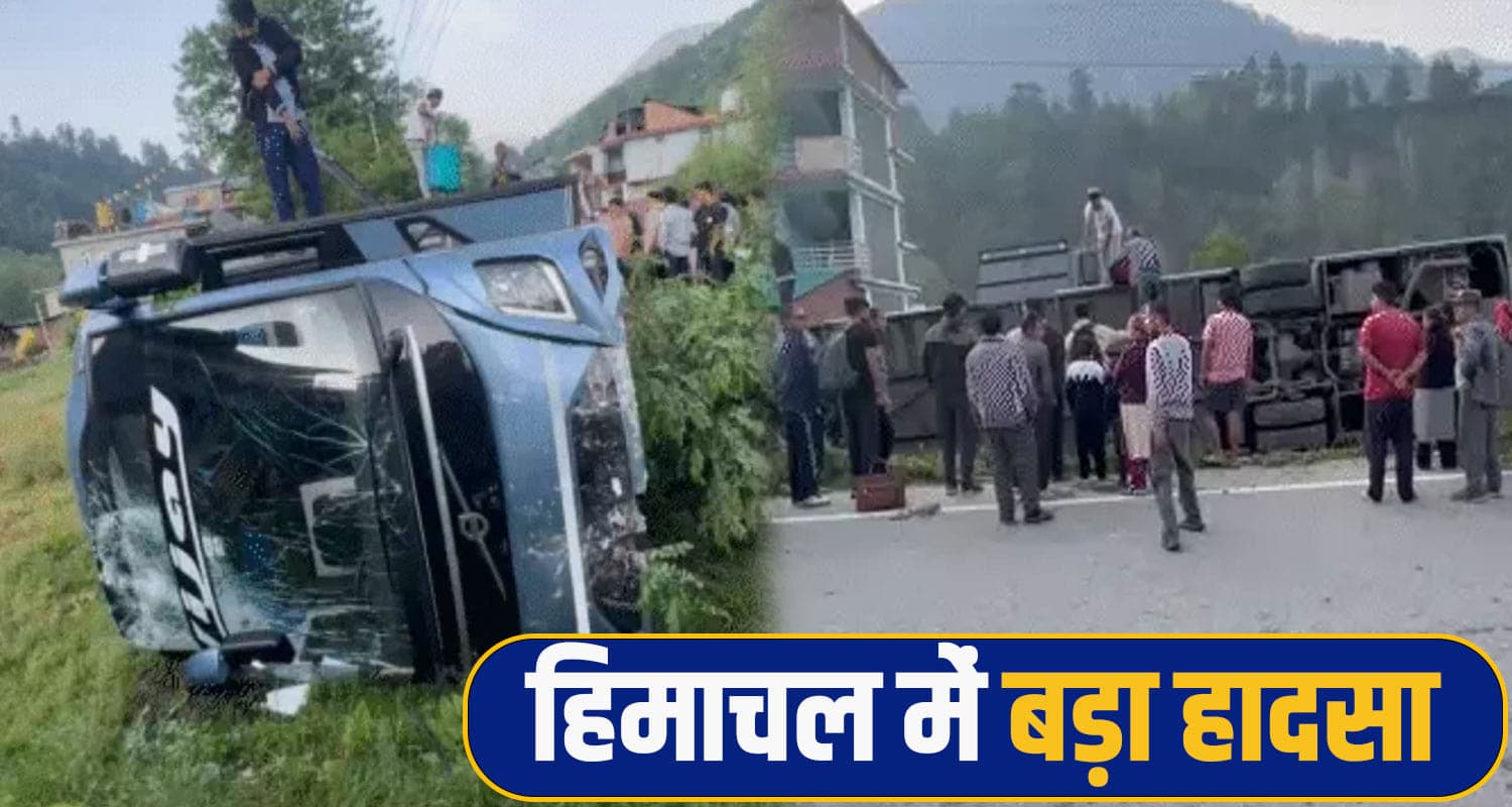 Kullu News