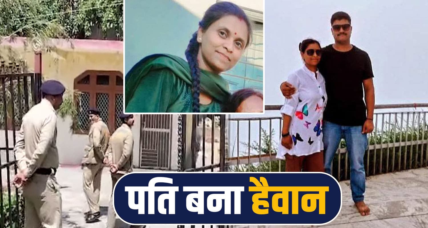 Gulshan Murder Case