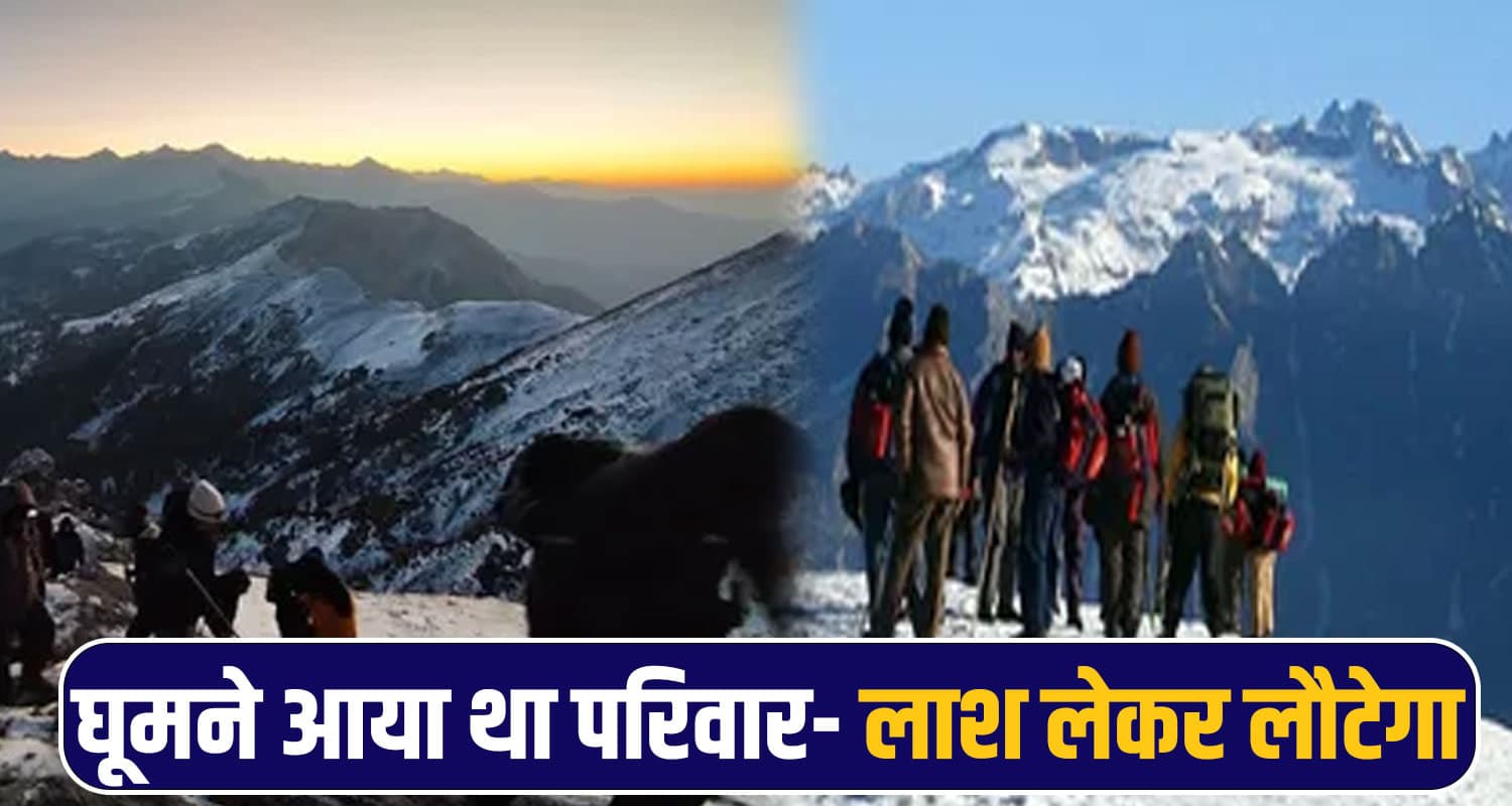 high altitude sickness