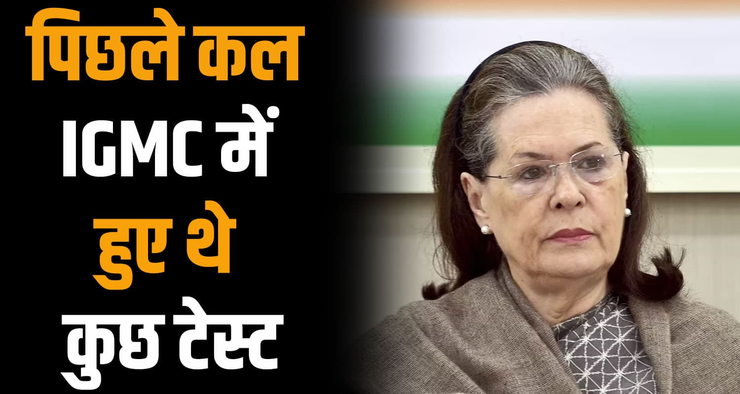 sonia gandhi