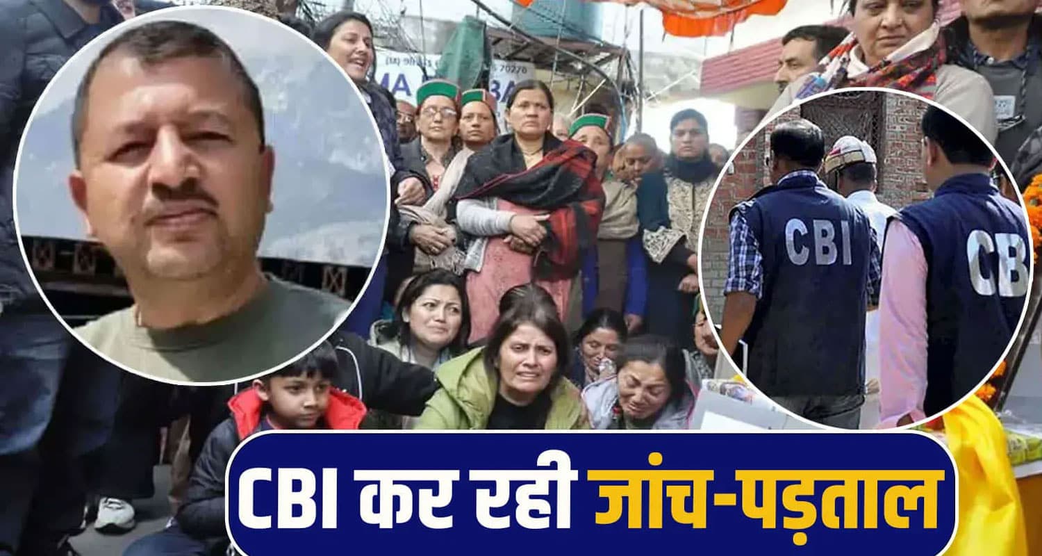 vimal negi death