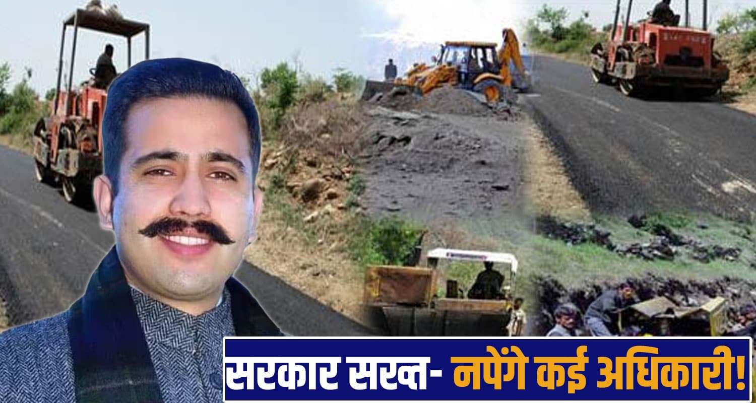 pwd corruption