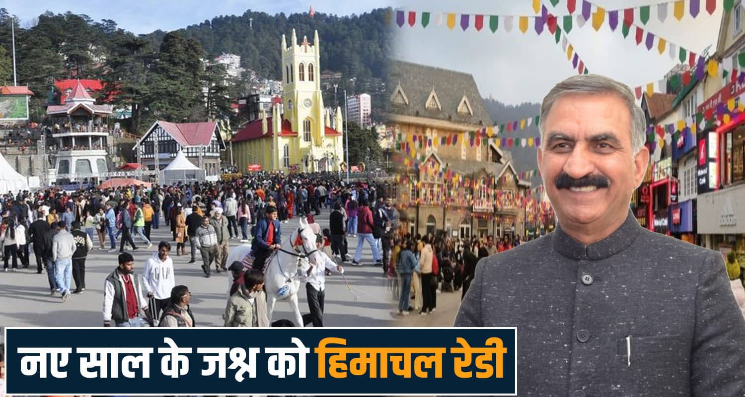 new year himachal