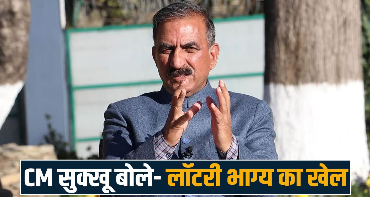 Sukhvinder Singh Sukhu