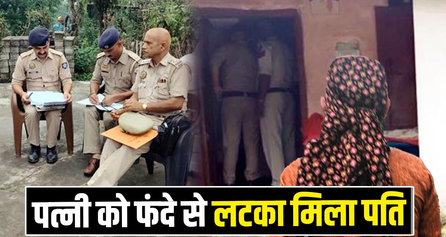 KANGRA NEWS