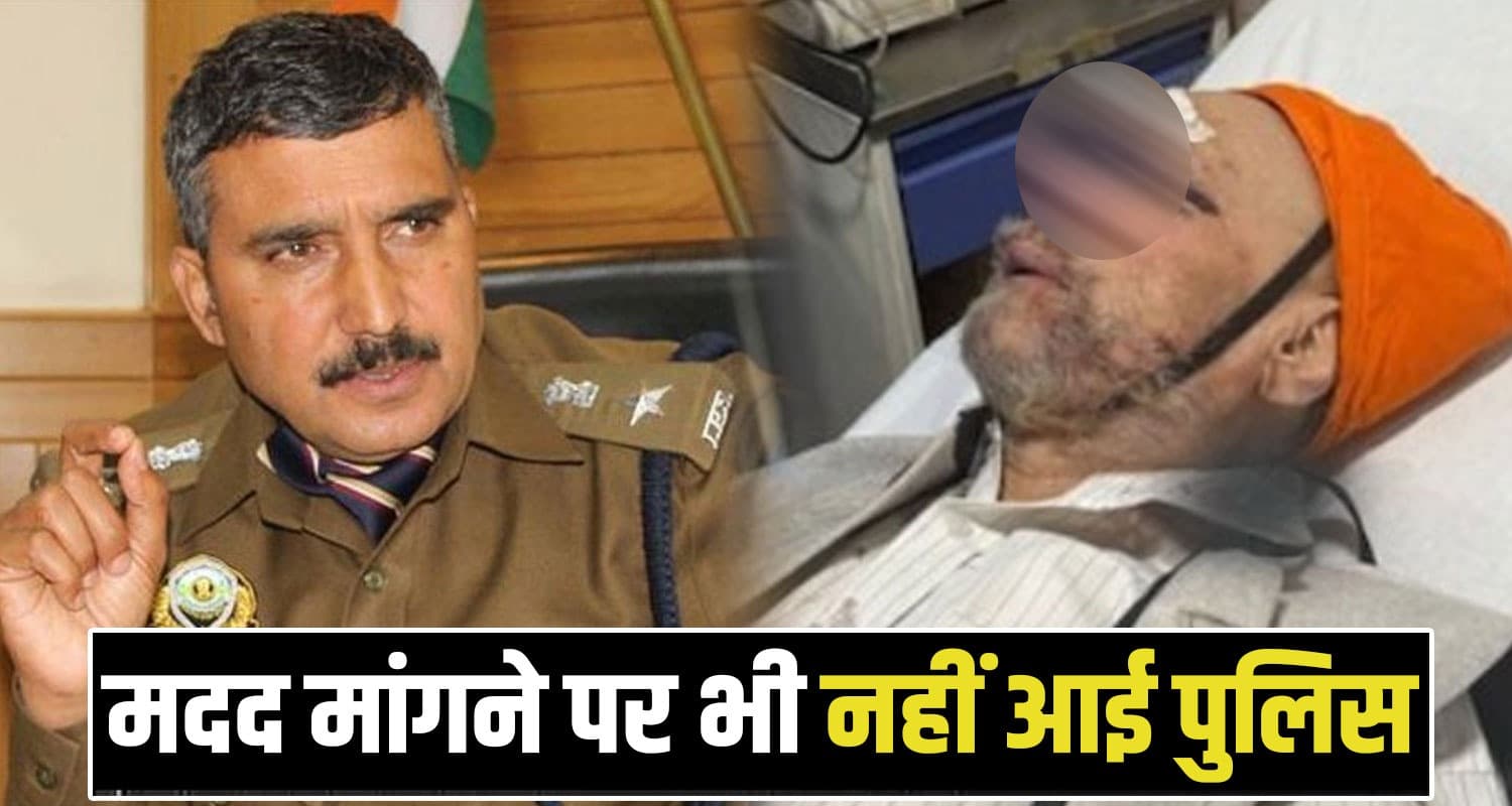 Shimla Police