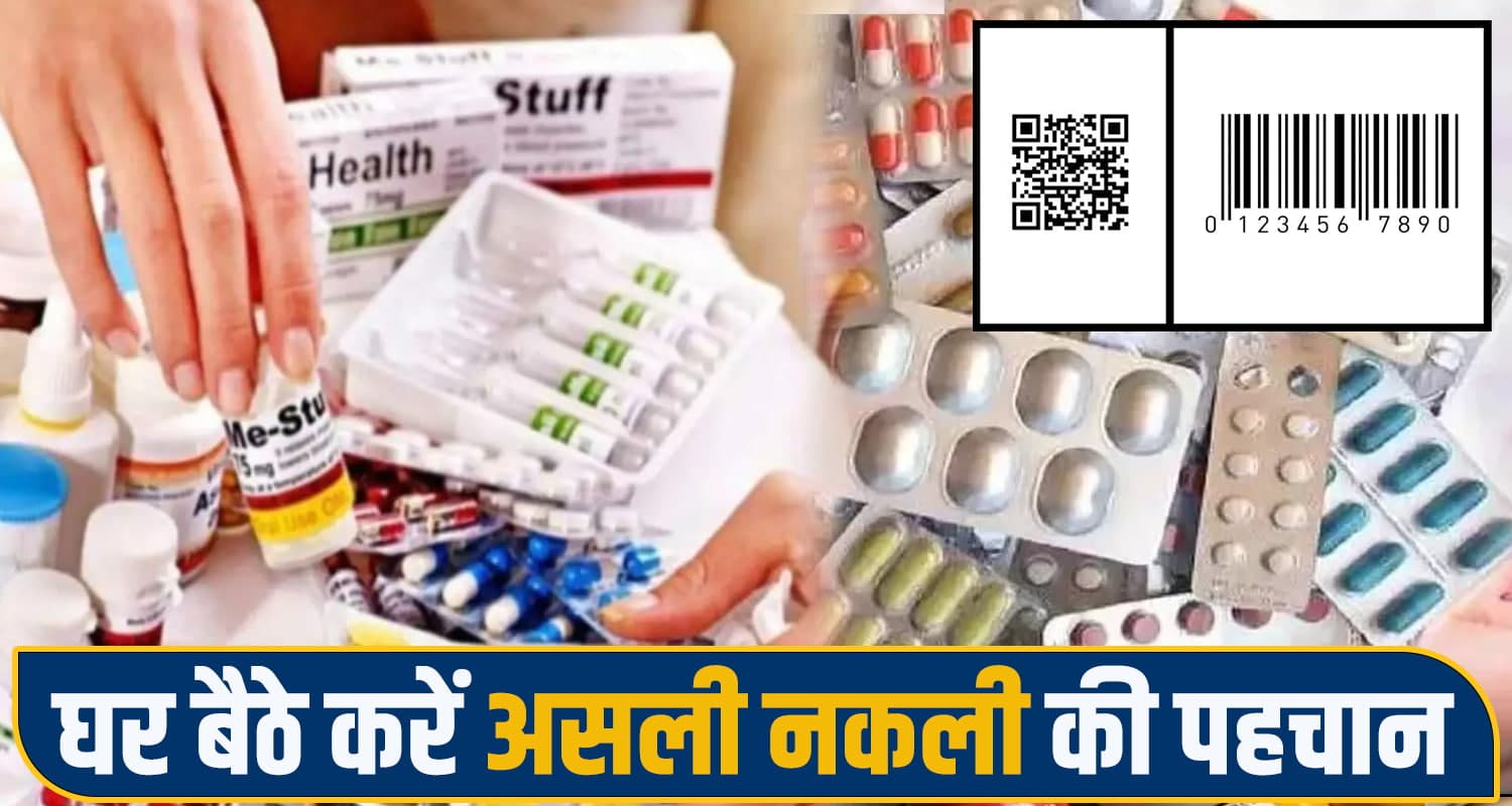 FakeMedicines