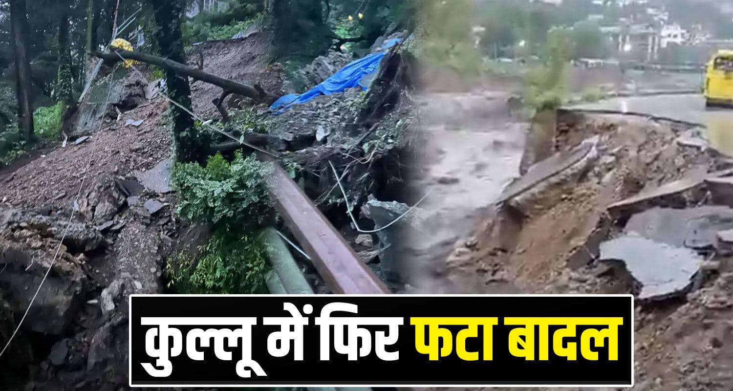 Kullu Cloud Burst