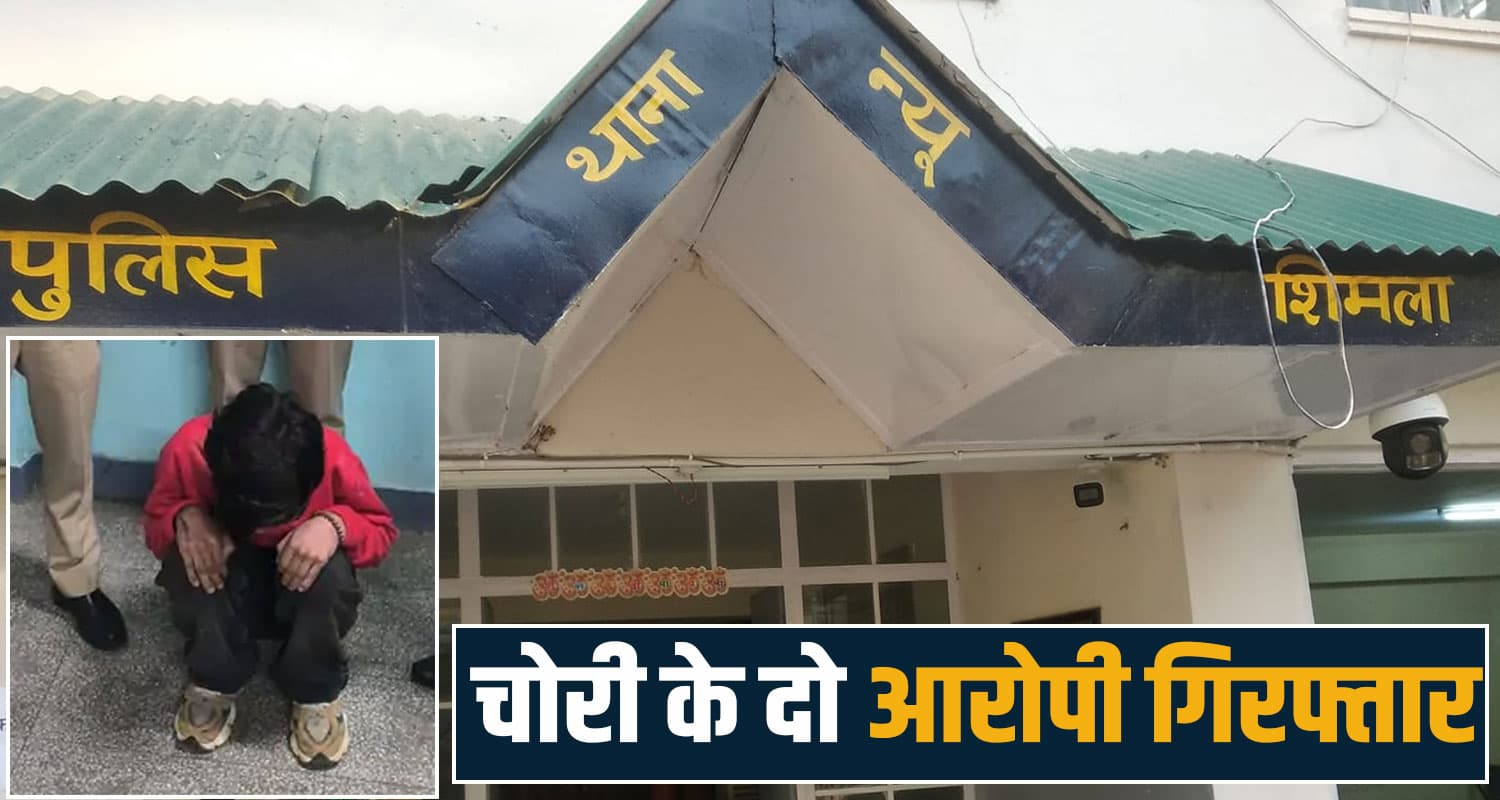 bottle shop store theft case man getup dressed women himachal police shimla