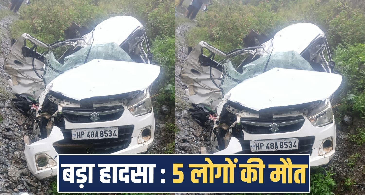 deep ditch car five people chamba nh 154a himachal heavy rain monsoon road