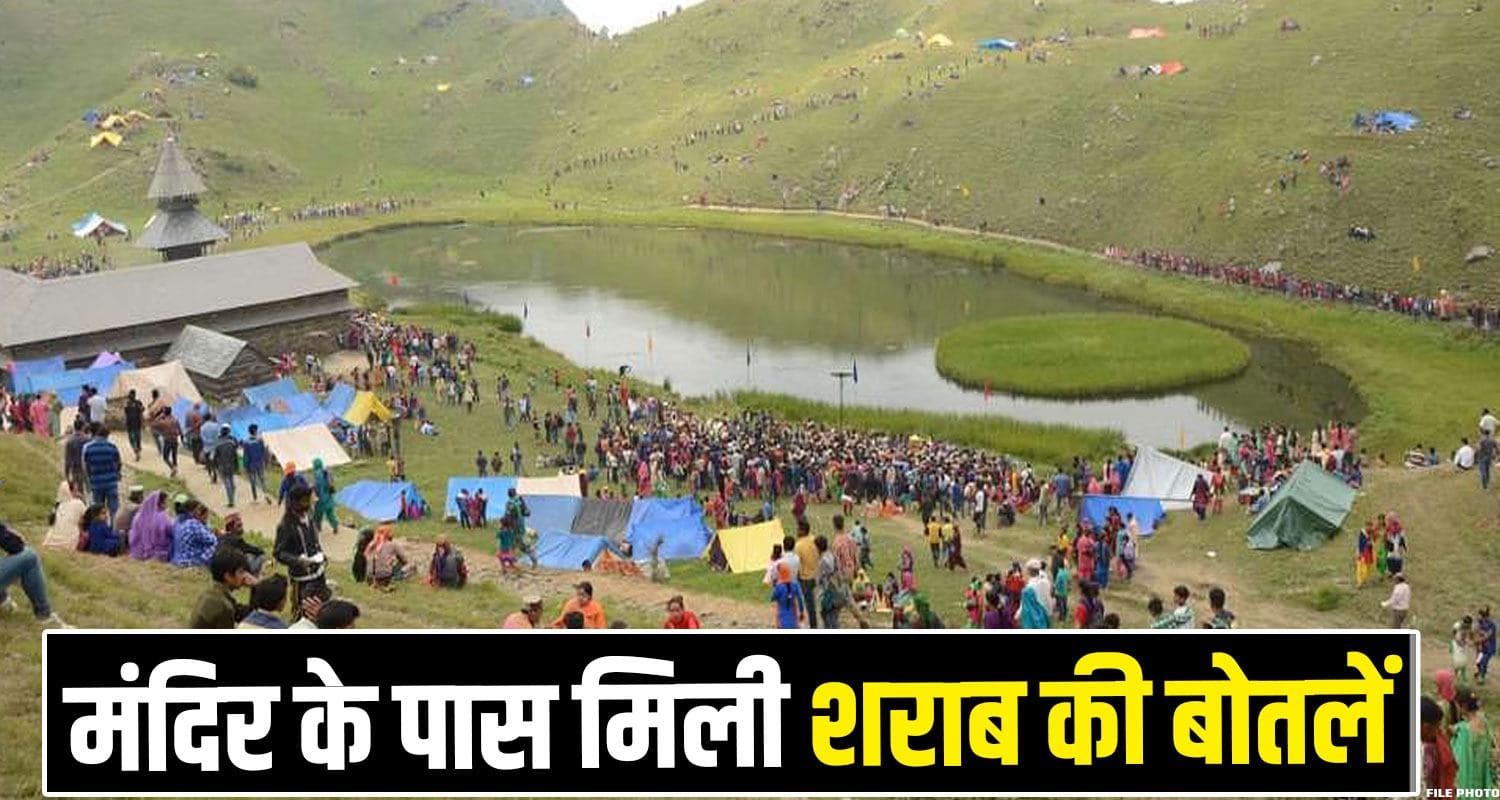 Himachal Devi Devta