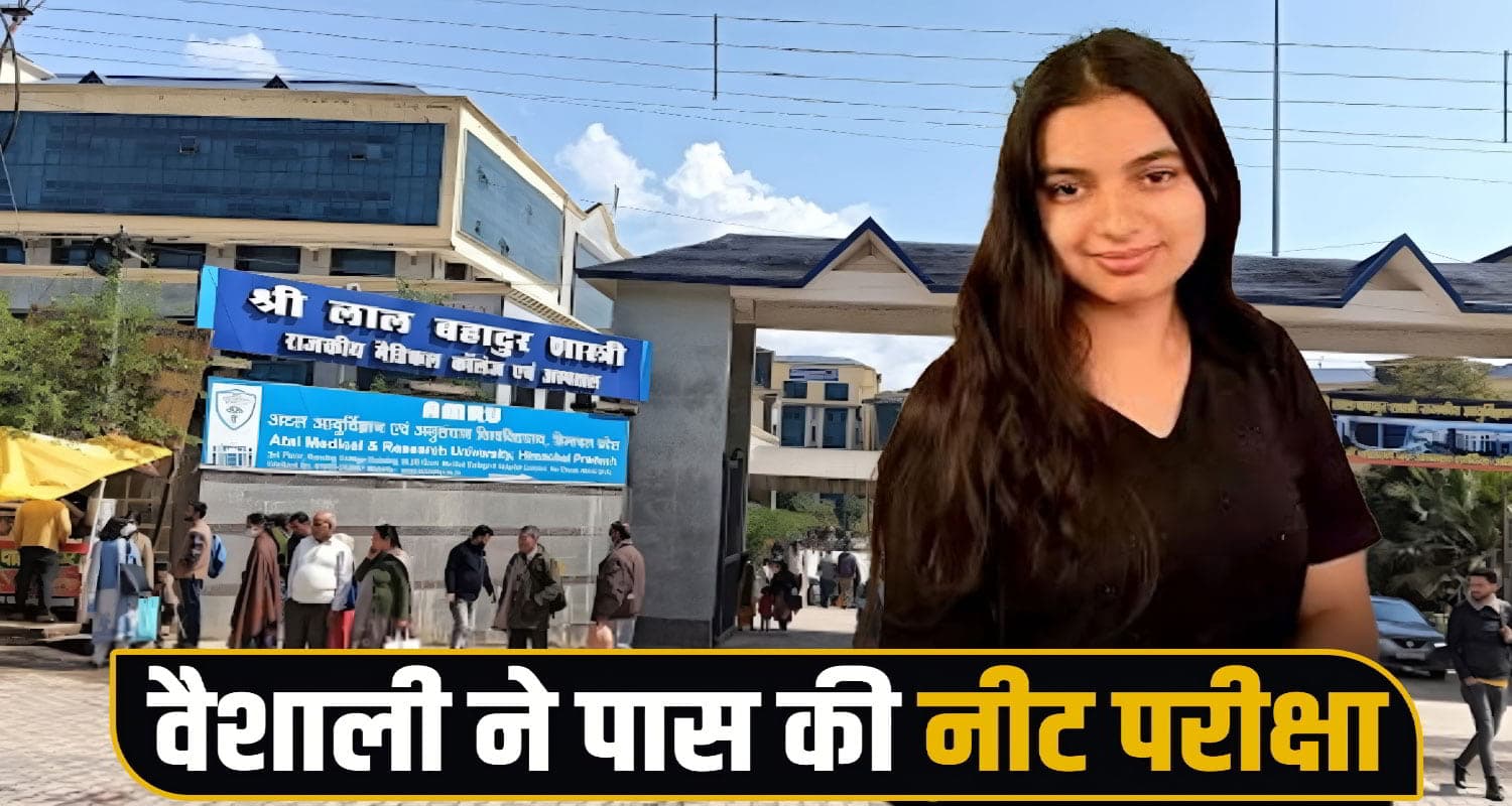 Vaishali Sharma