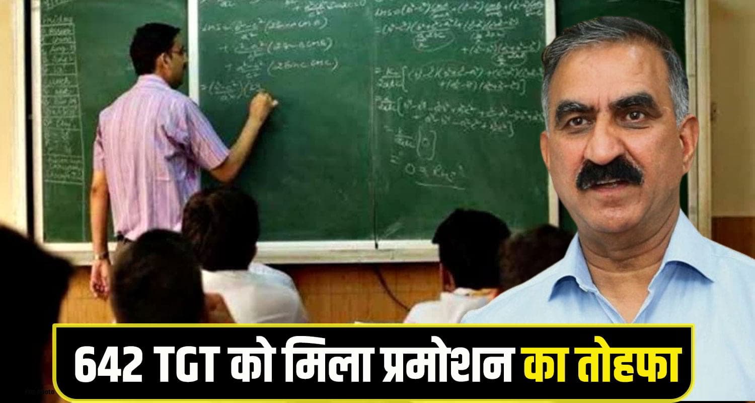 TGTtoLecturer