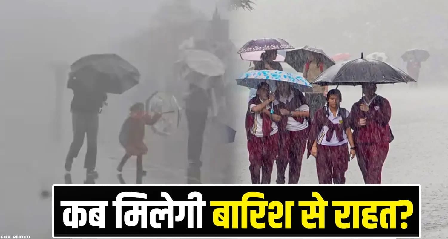 Himachal Rain Alert