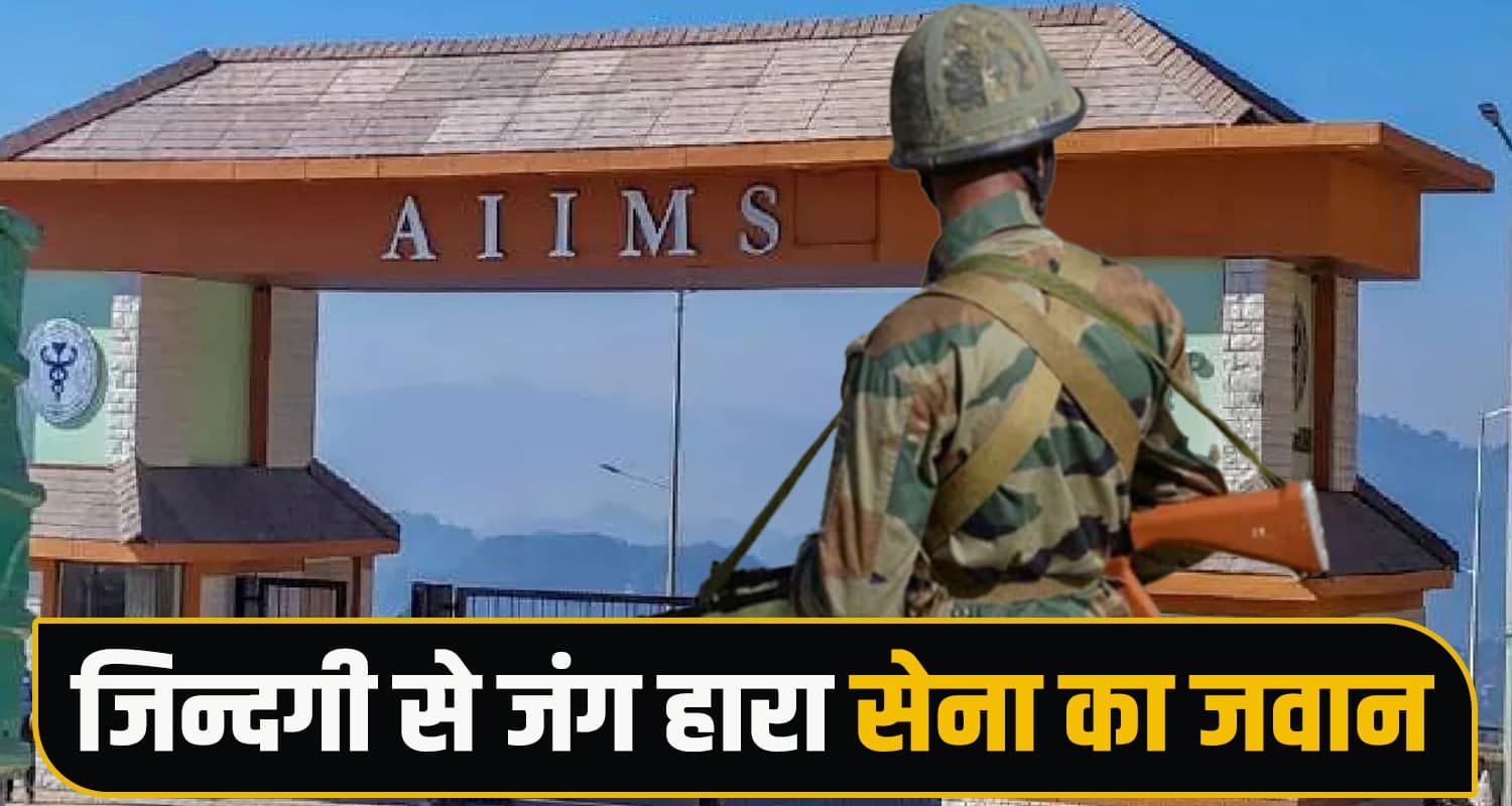 Indian Army News