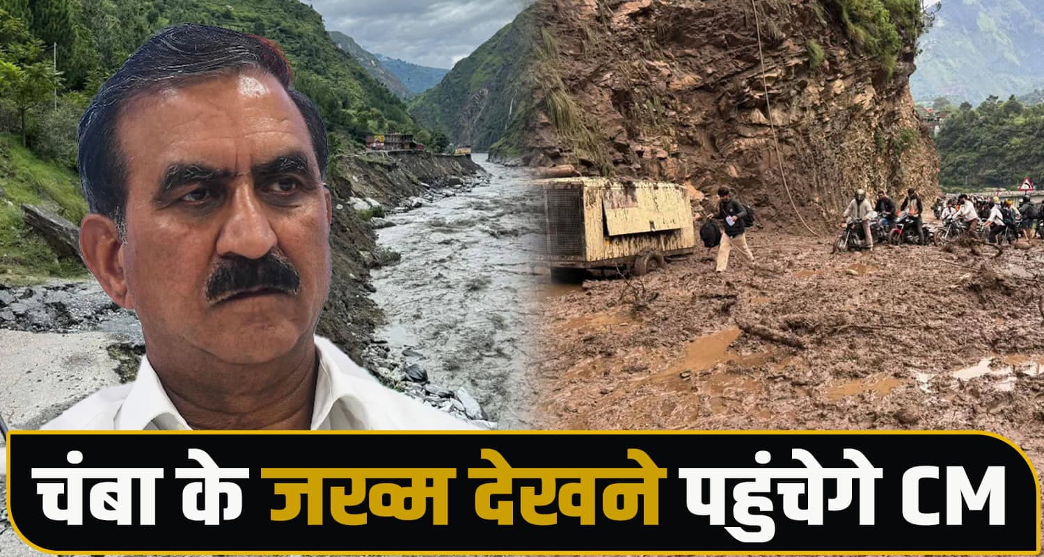 CM Sukhu Chamba