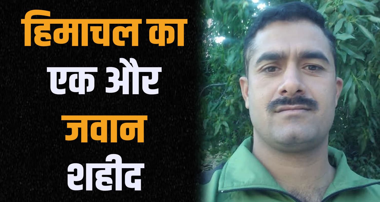 Martyr Arun Kumar