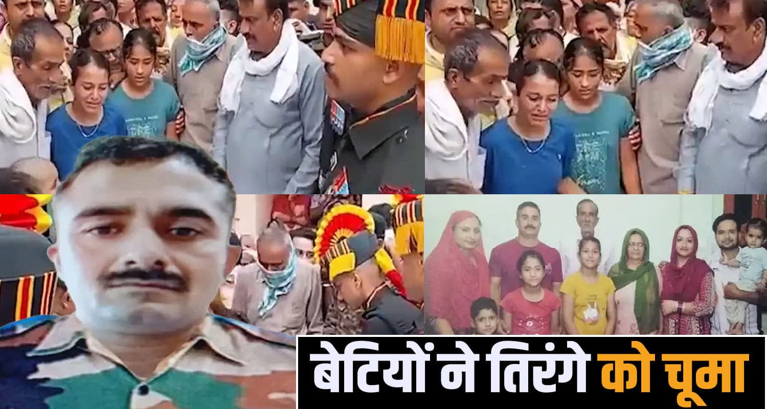 Martyr Arun Kumar