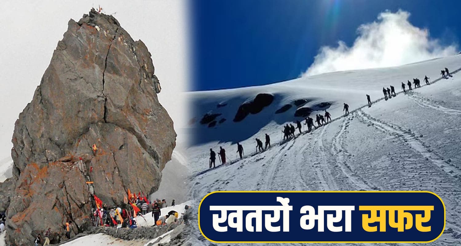 Shrikhand Mahadev
