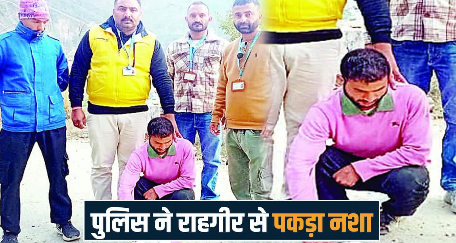 Himacha news