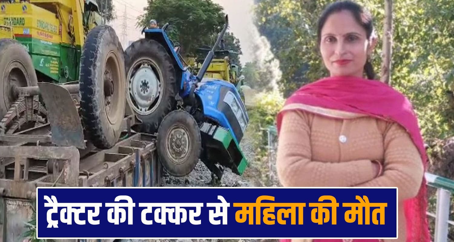 Bike Tractor