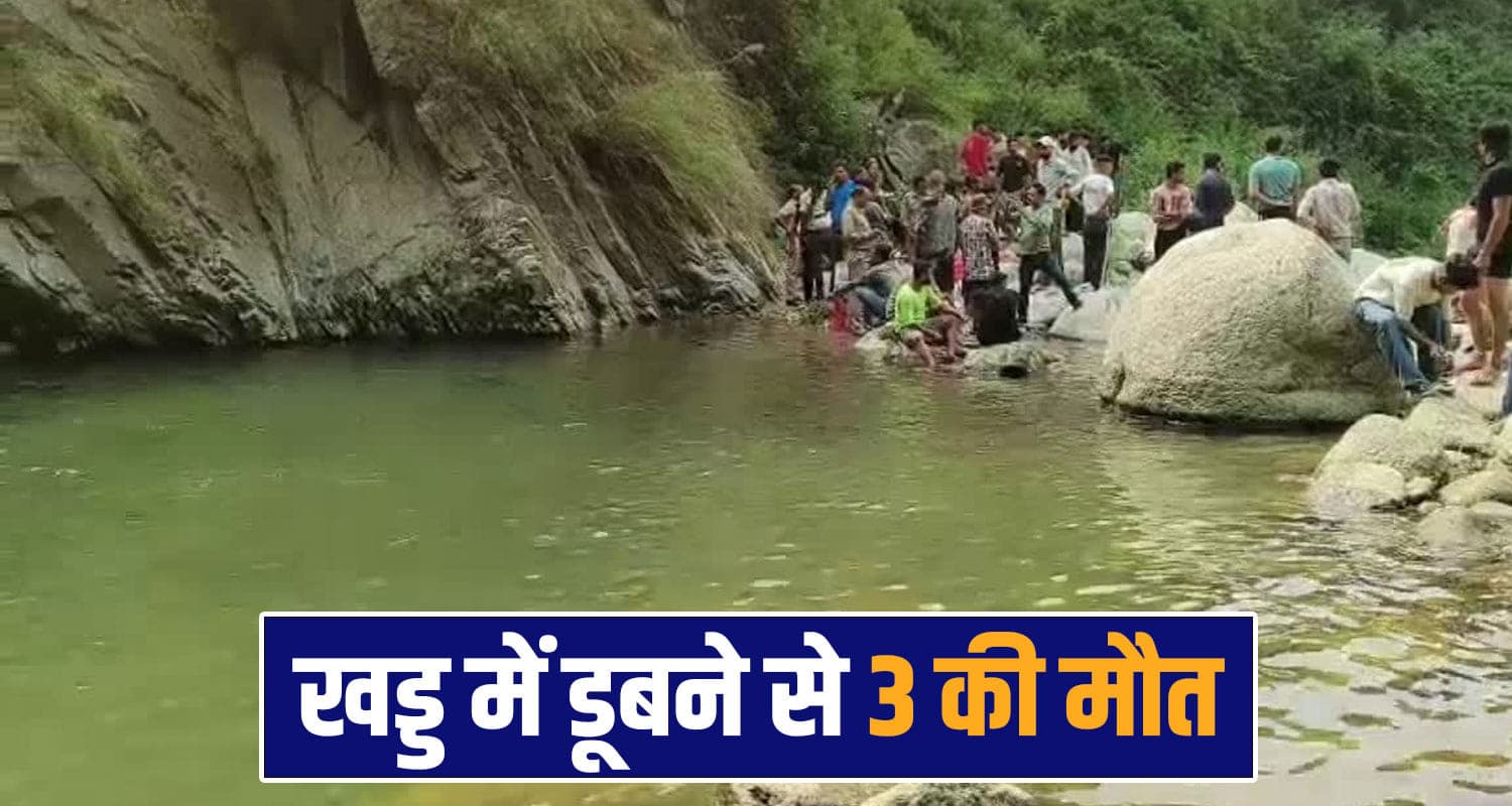 Kangra News