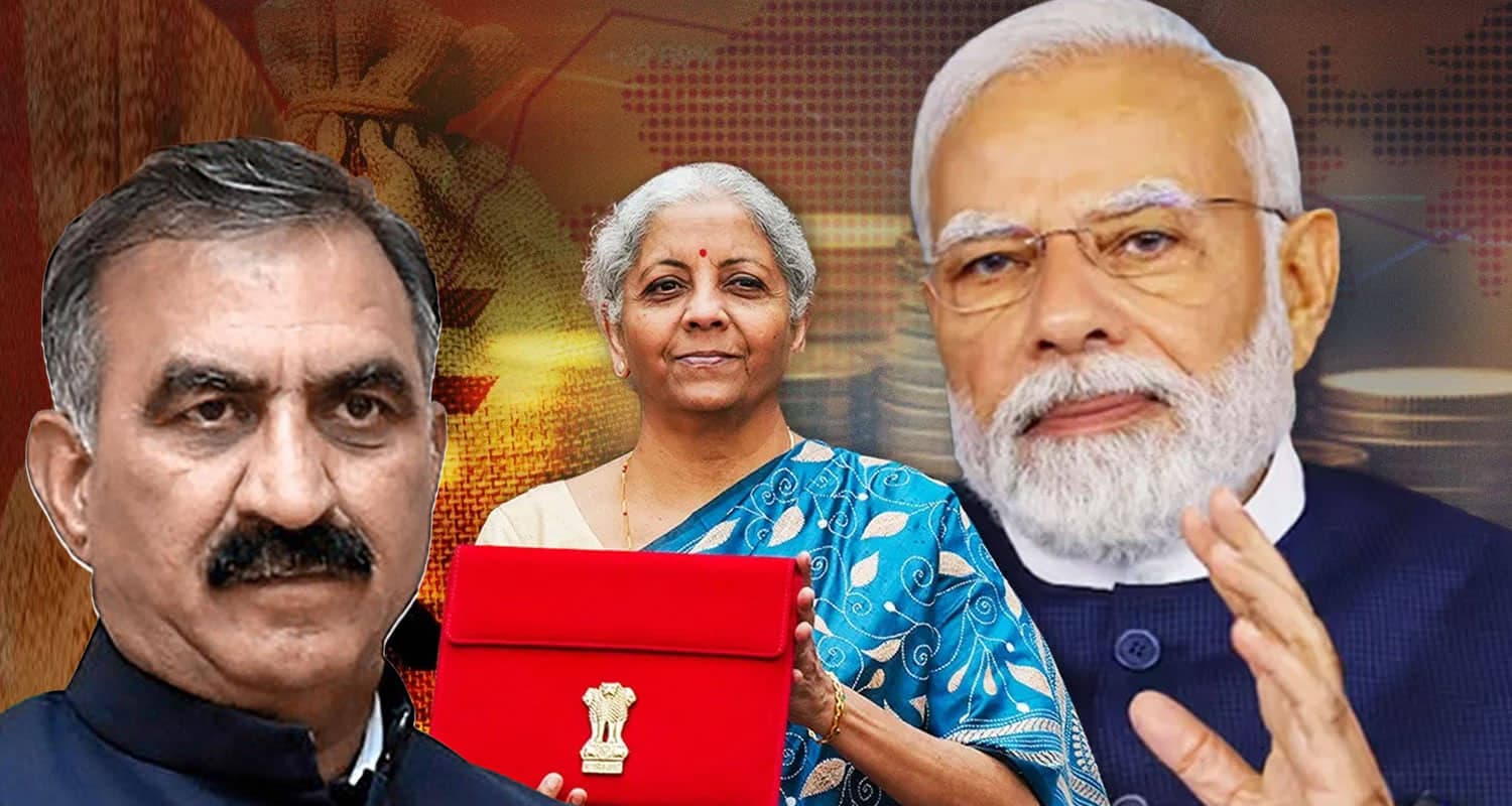 हिमाचल को केंद्रीय बजट से बेहद उम्मीदें- सुक्खू सरकार ने मांगा स्पेशल फंड himachal budget