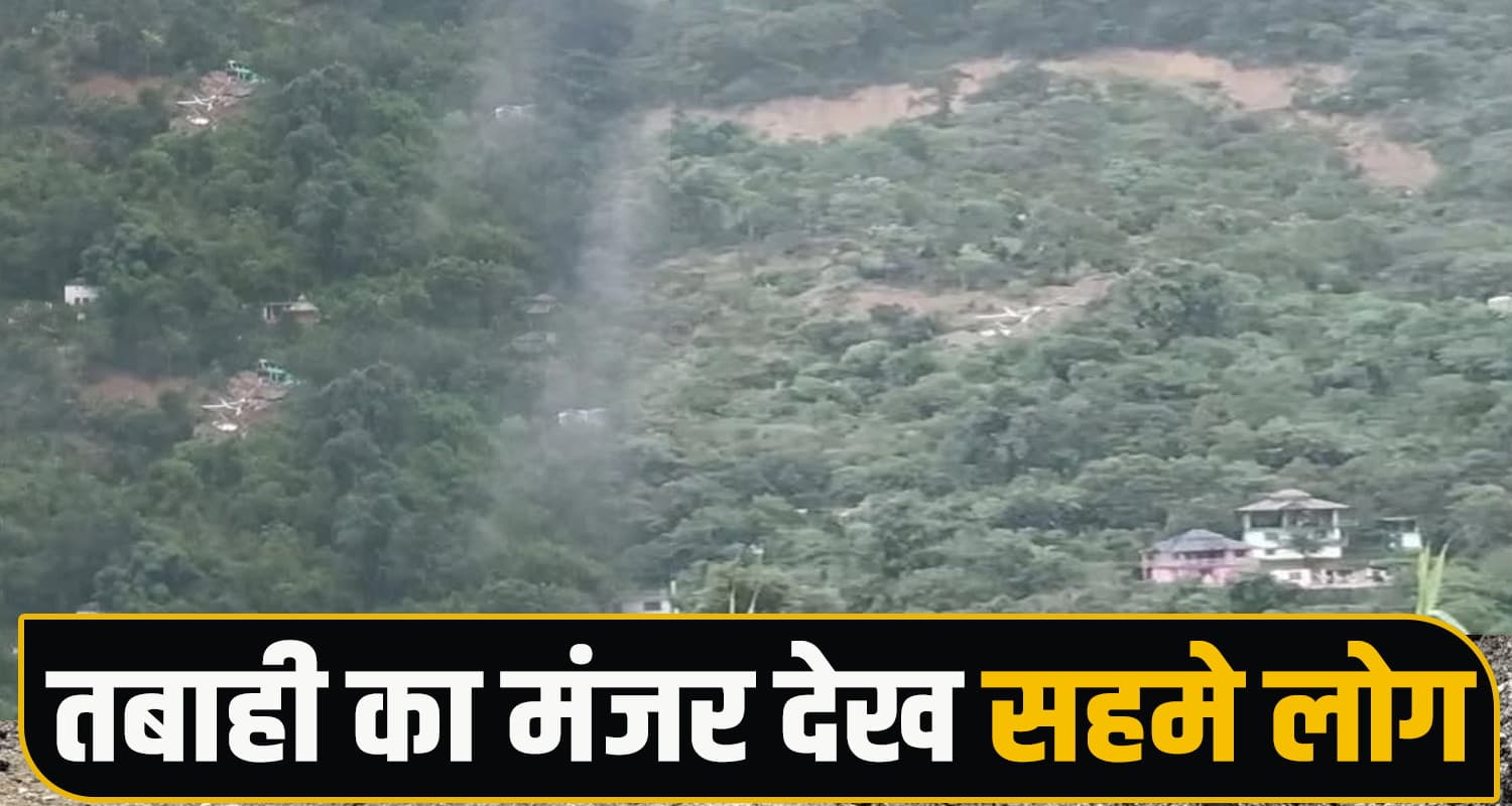 Mandi Landslide
