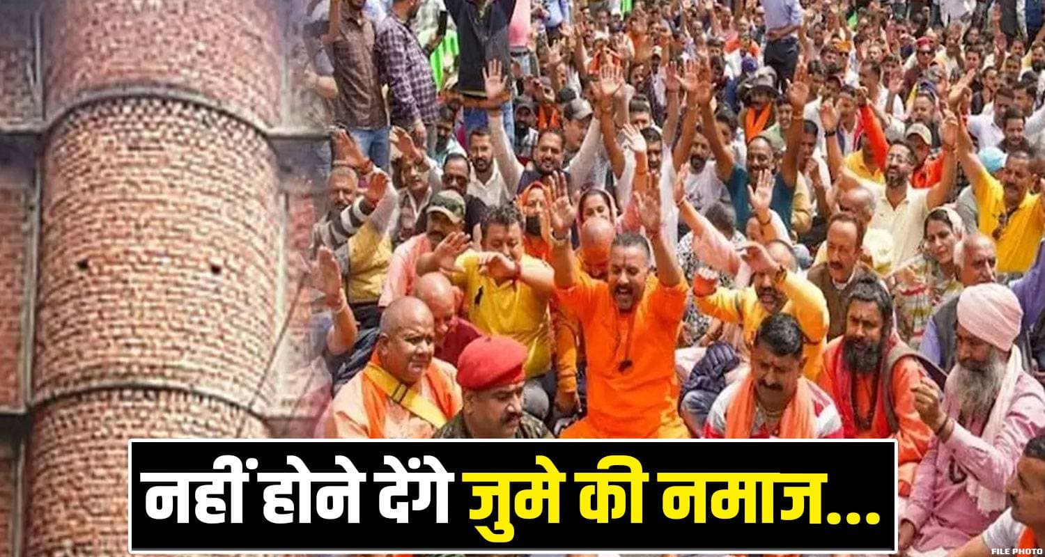 Sanjauli Masjid Shimla