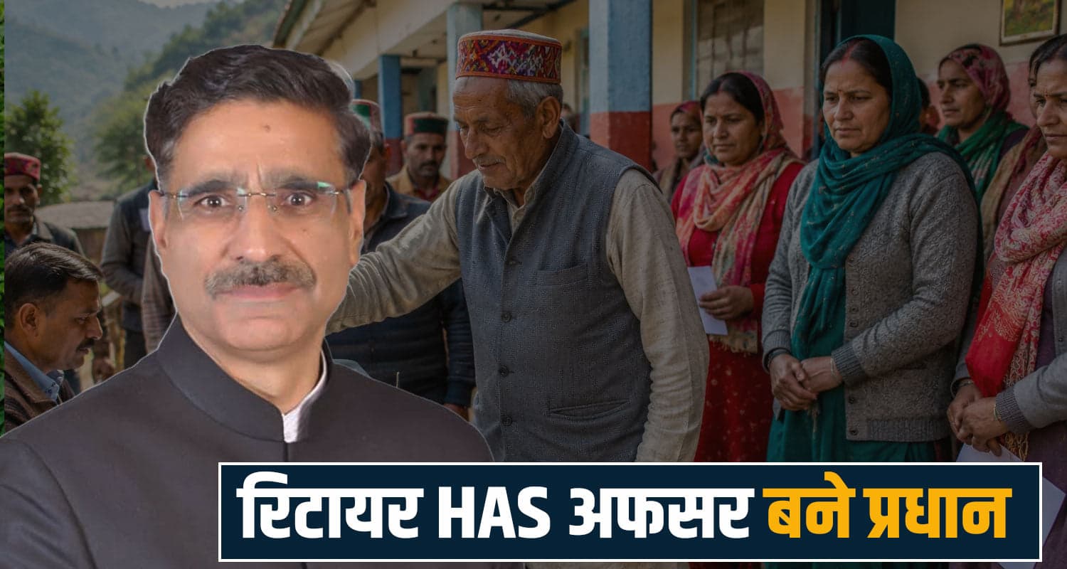 gahan panchayat ghanshyam chand has officer retired pradhan himachal elections shimla