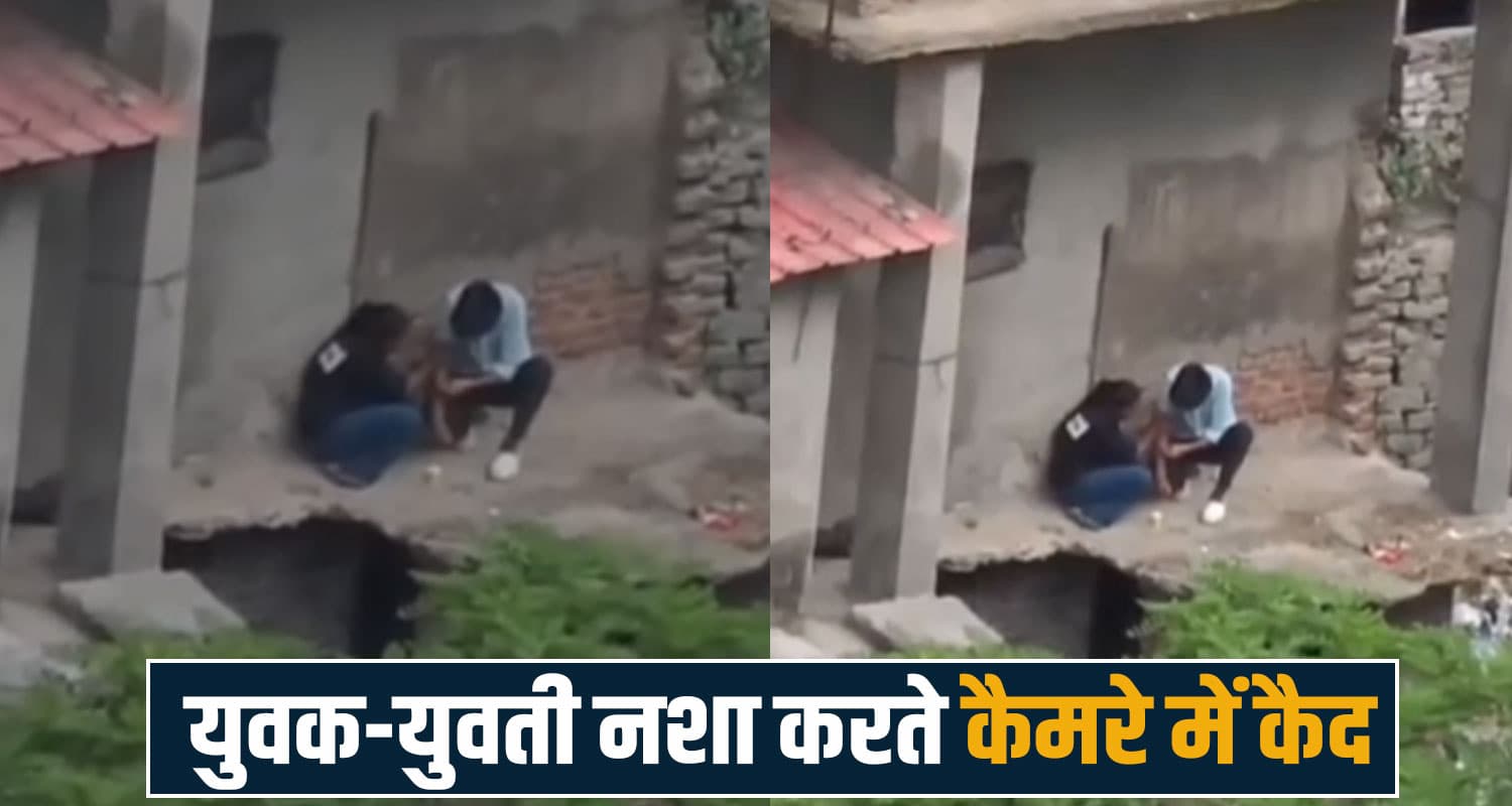 Chitta addicted girl boy injection rohru himachal police shimla viral video