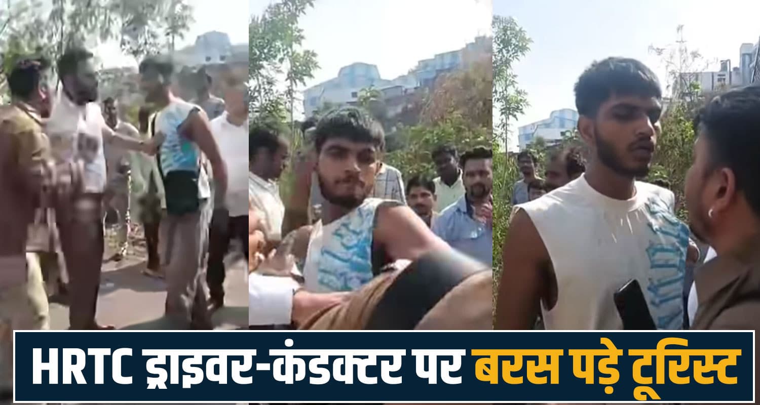 PUNJAB AMRITSAR TOURISTS VIRAL VIDEO SOLAN ROAD HRTC BUS DRIVER CONDUCTOR
