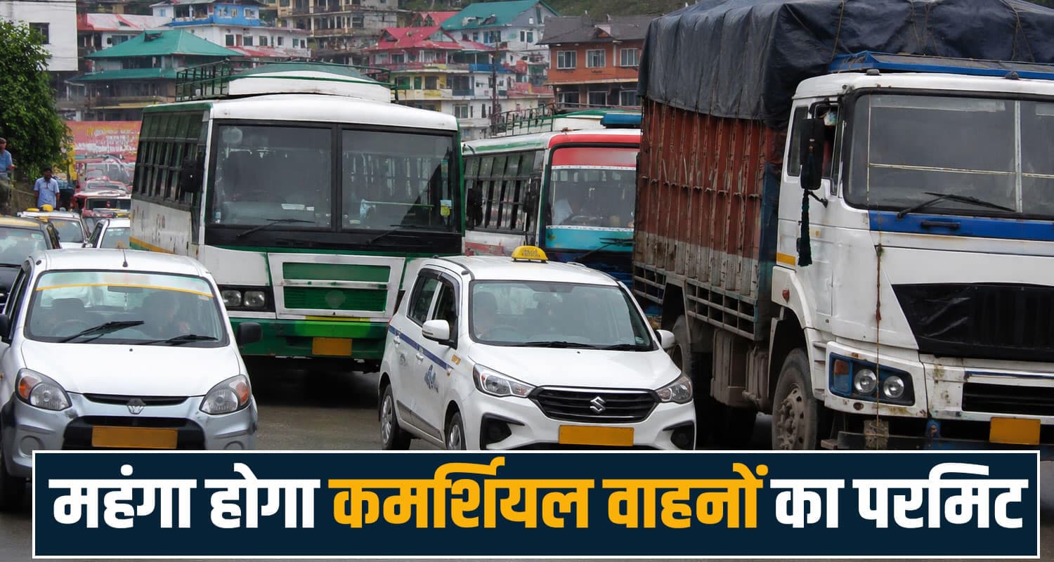 Transport Department Commercial Vehicles Bus Operators Taxi Operators Truck Owners Permit Fee