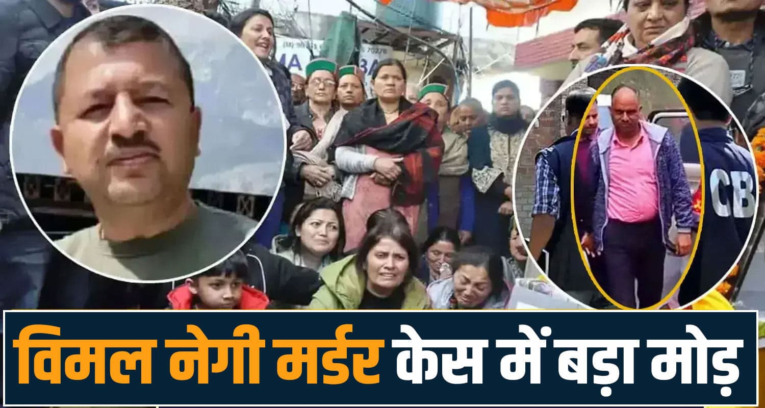 vimal negi death cas