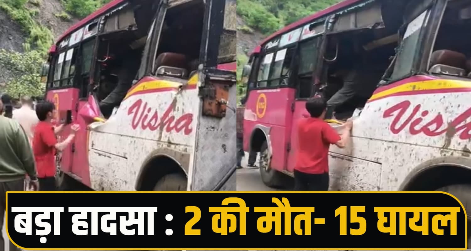 Shimla News