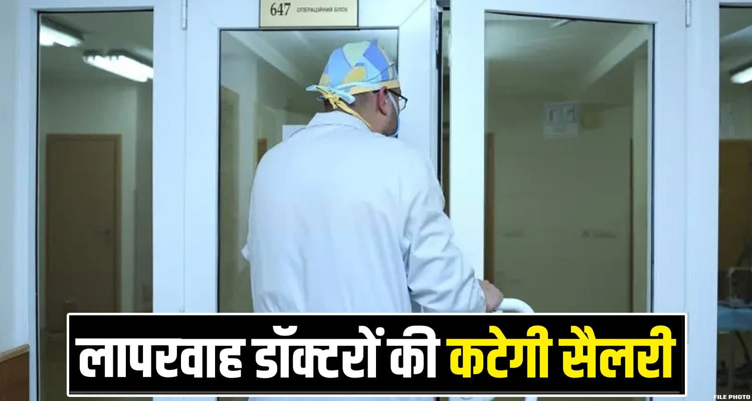 Bilaspur Regional Hospital Doctors