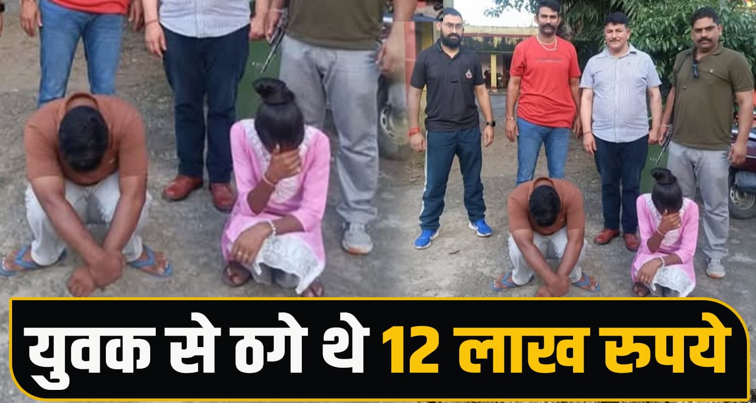 Himachal News