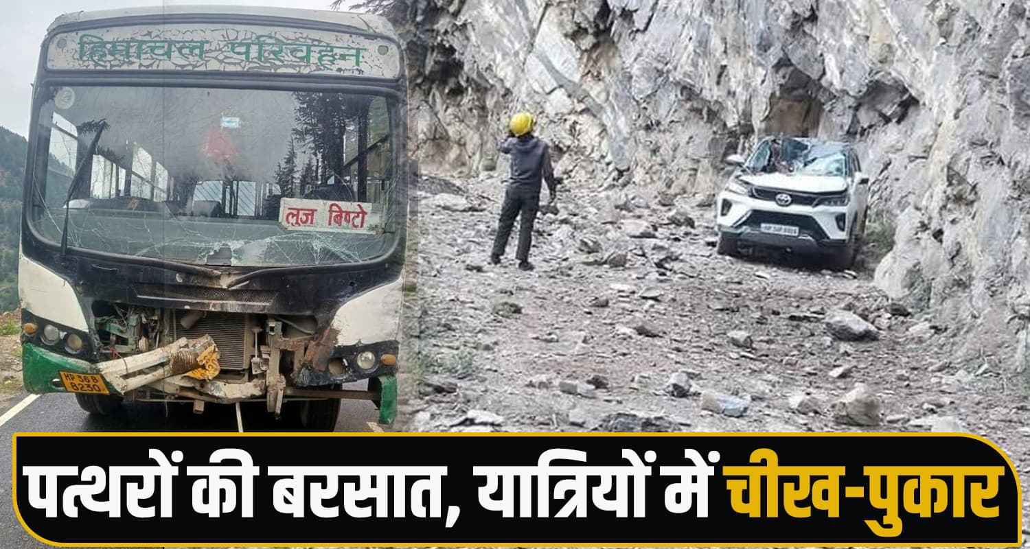 HRTC Bus Accident