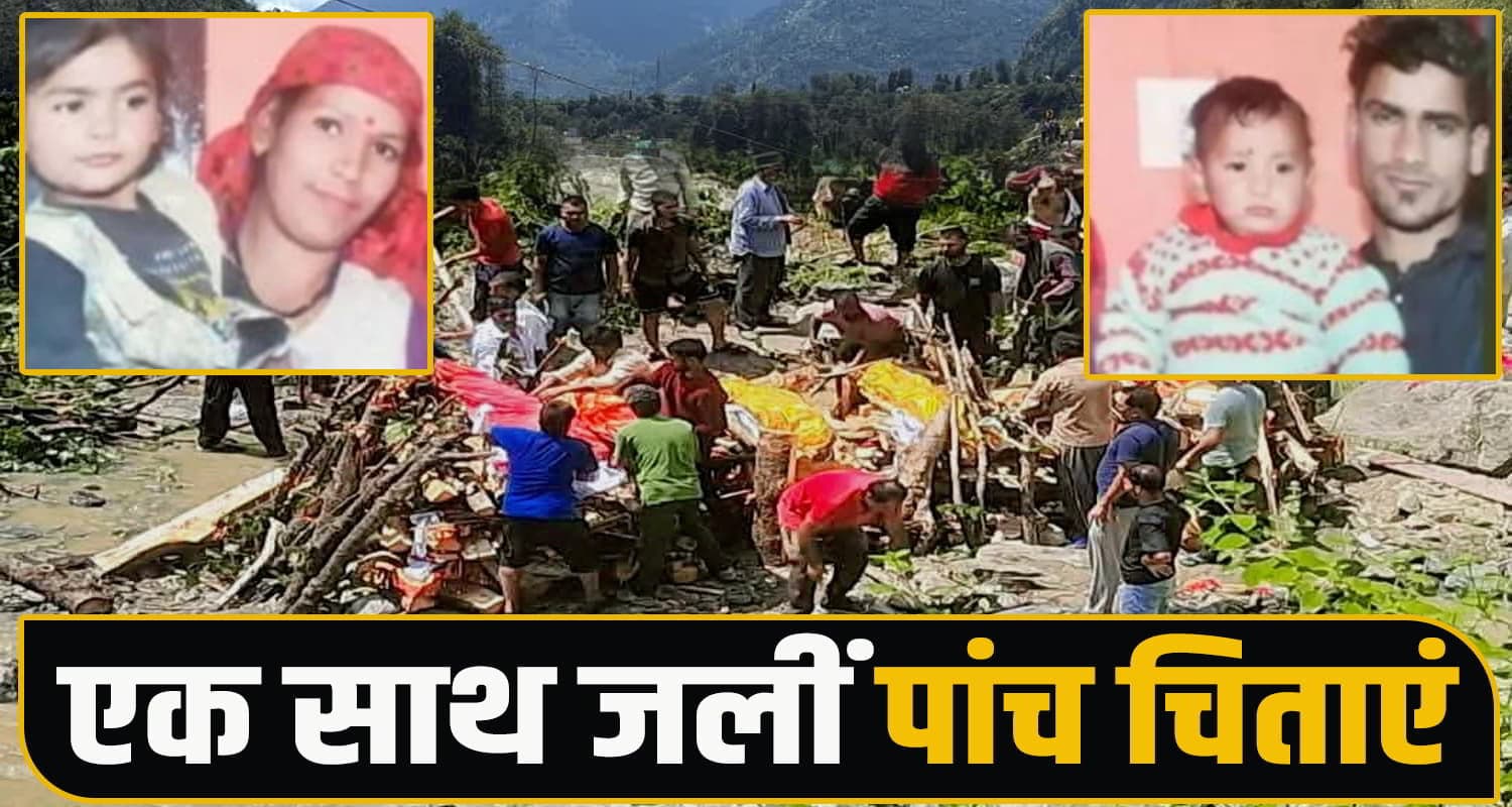 Himachal Nirmand Landslide