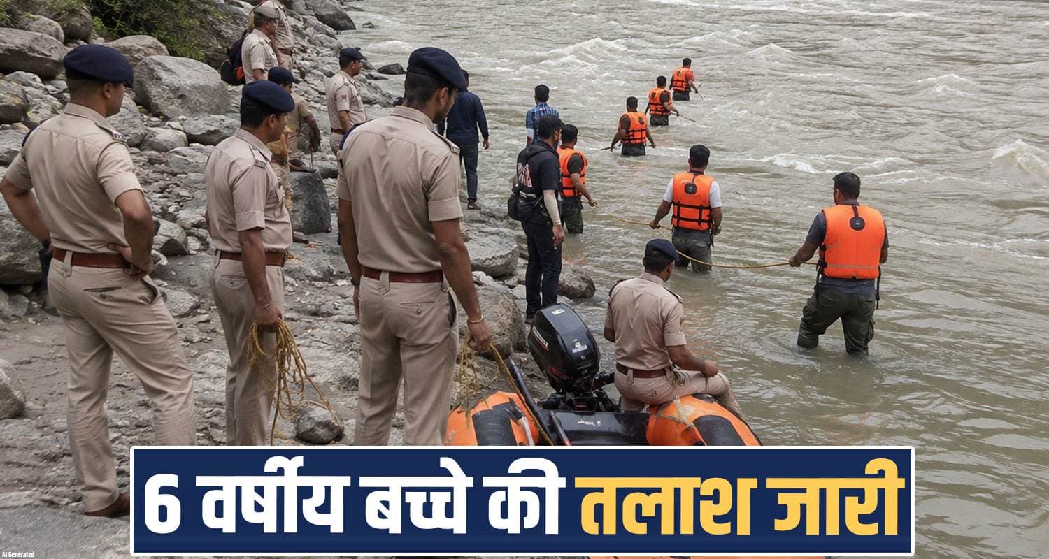 father son ravi river chamba search operation police himachal