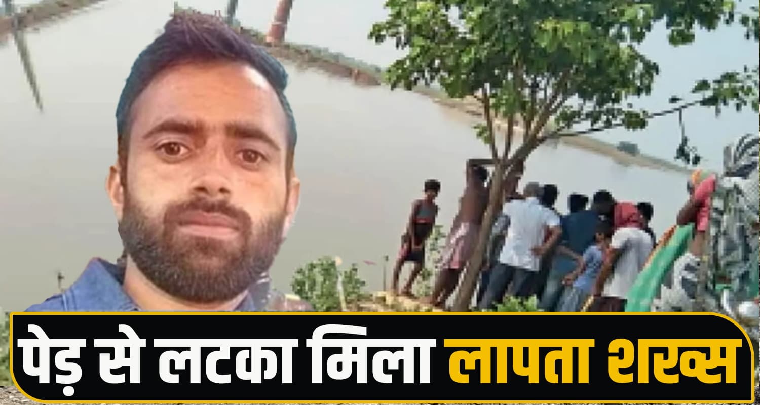 Kangra suicide case