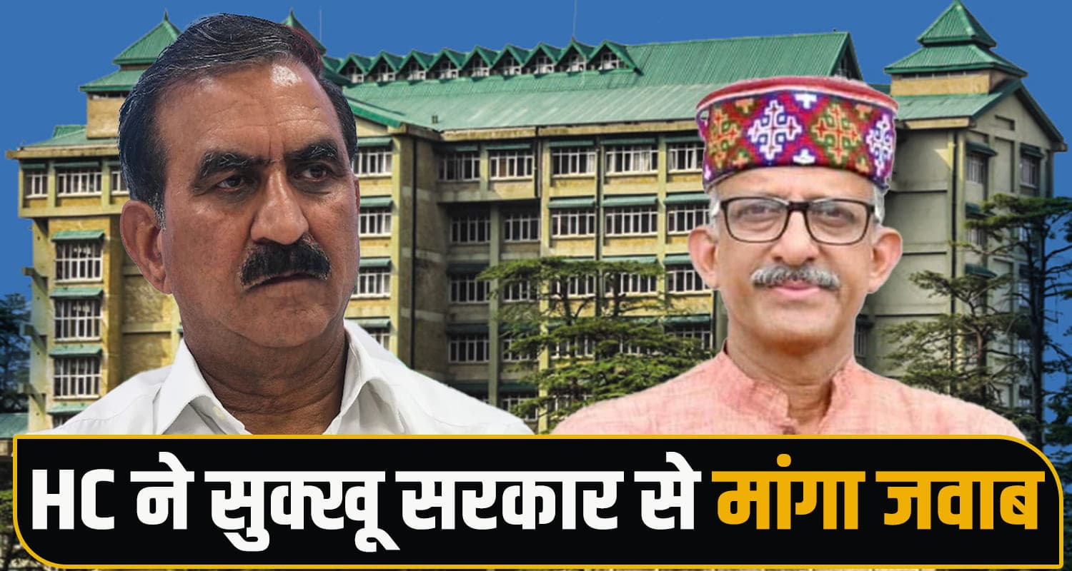 MLA Pension Dispute