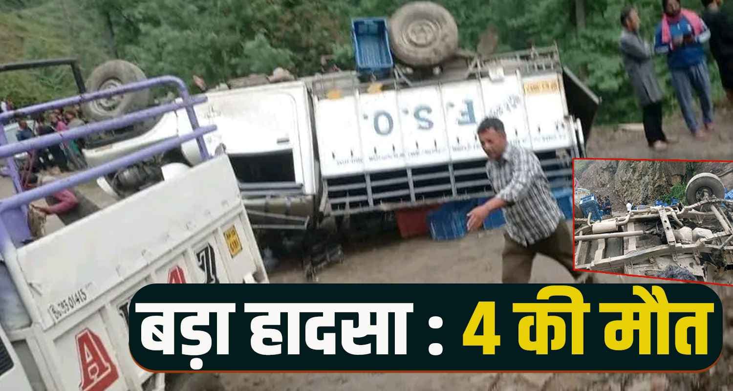 Shimla accident