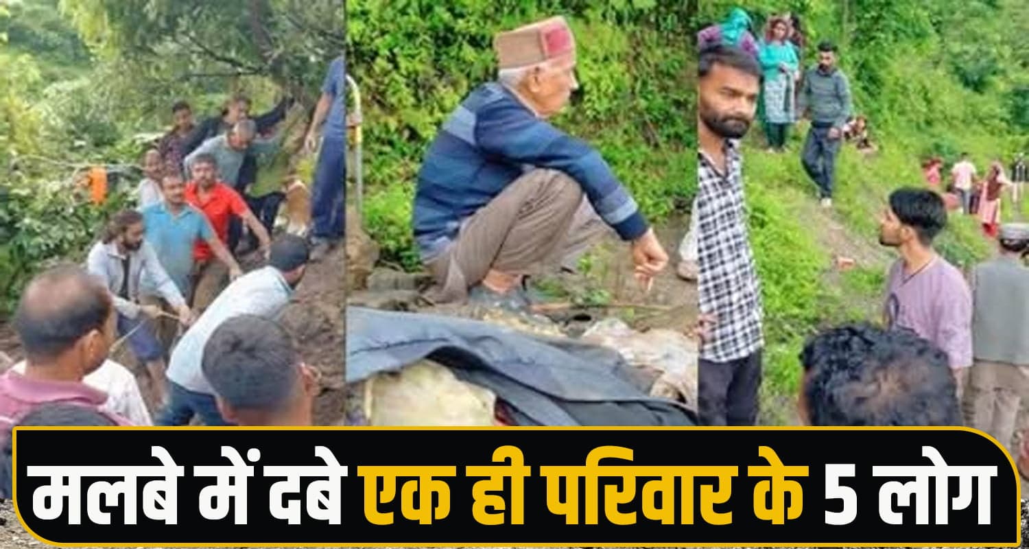 Mandi Rain Disaster