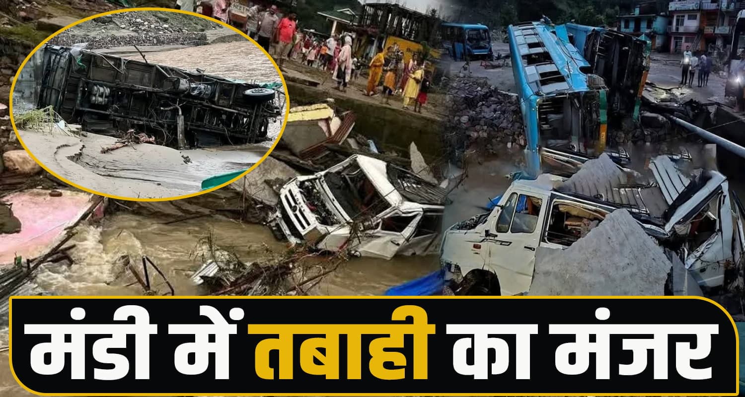 Himachal News 
