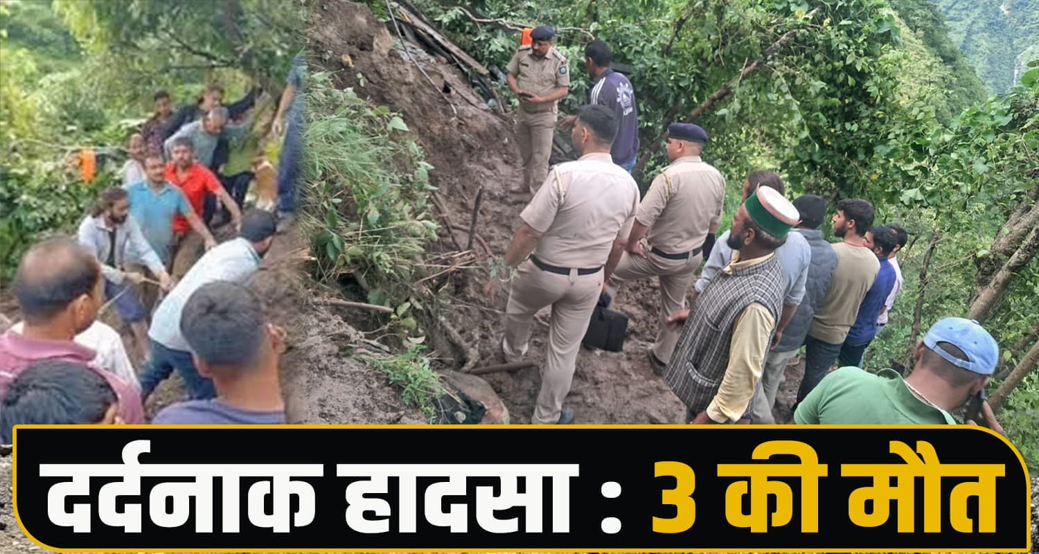 Himachal News 